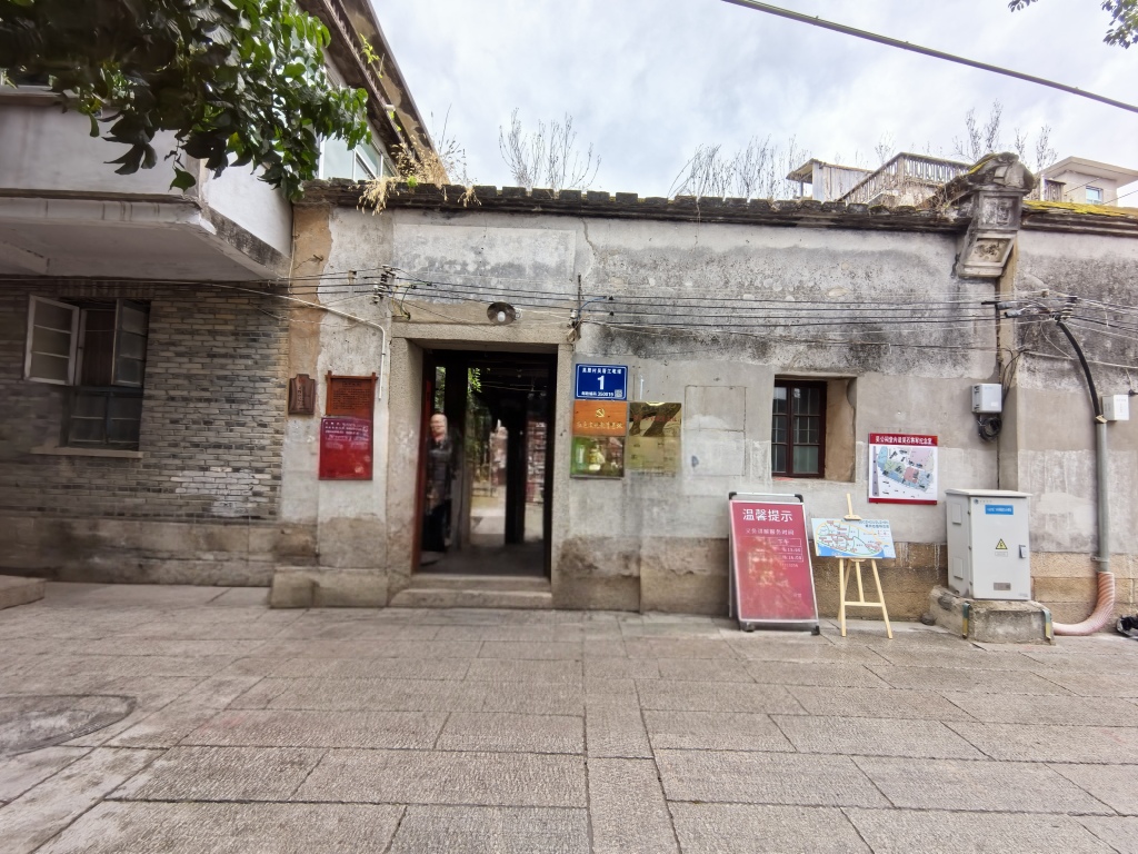 福州发布公告：吴石故居将封闭施工，展开系统性修缮