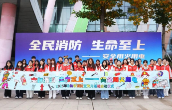 2025年潍坊市消防宣传月活动启动