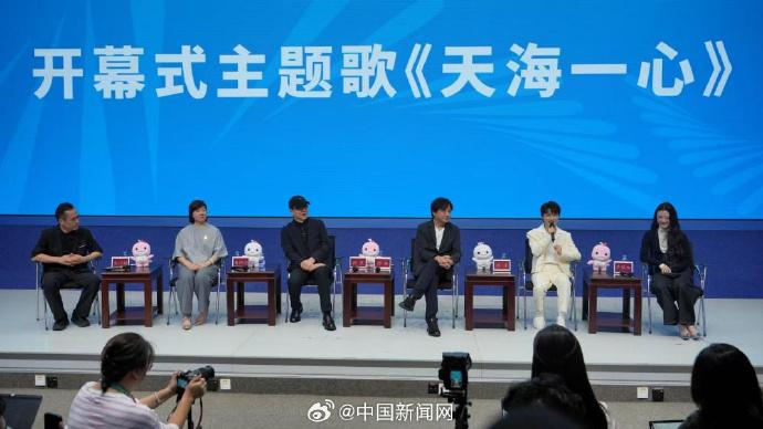 十五运会开幕式主题歌正式发布，周深、单依纯演唱