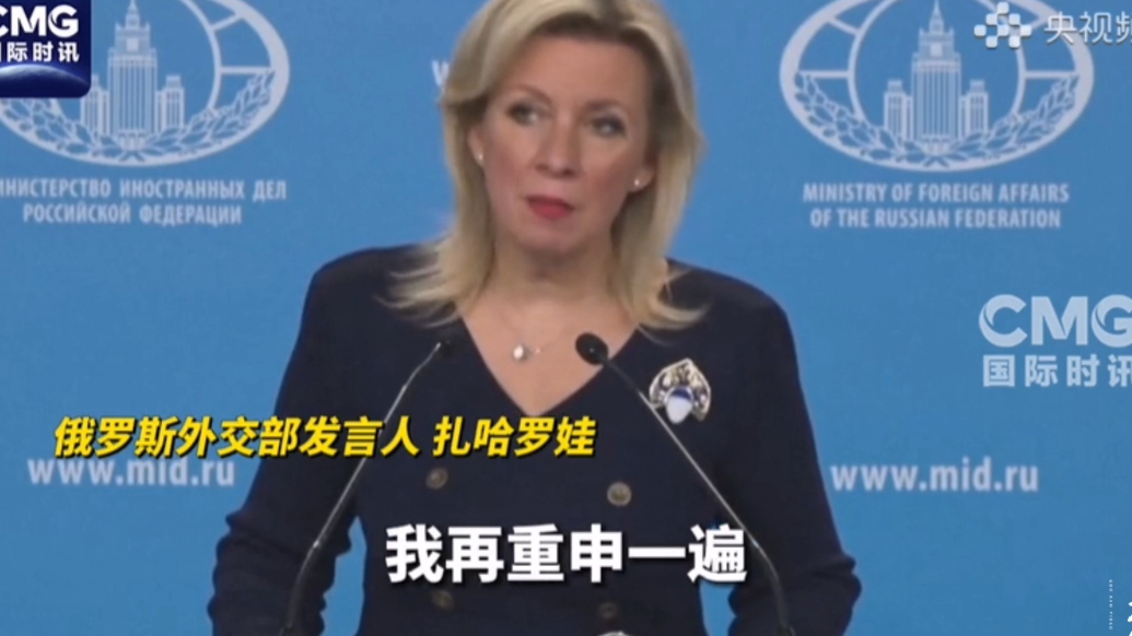 果然视频·看天下|马杜罗请求军援，俄罗斯准备回应