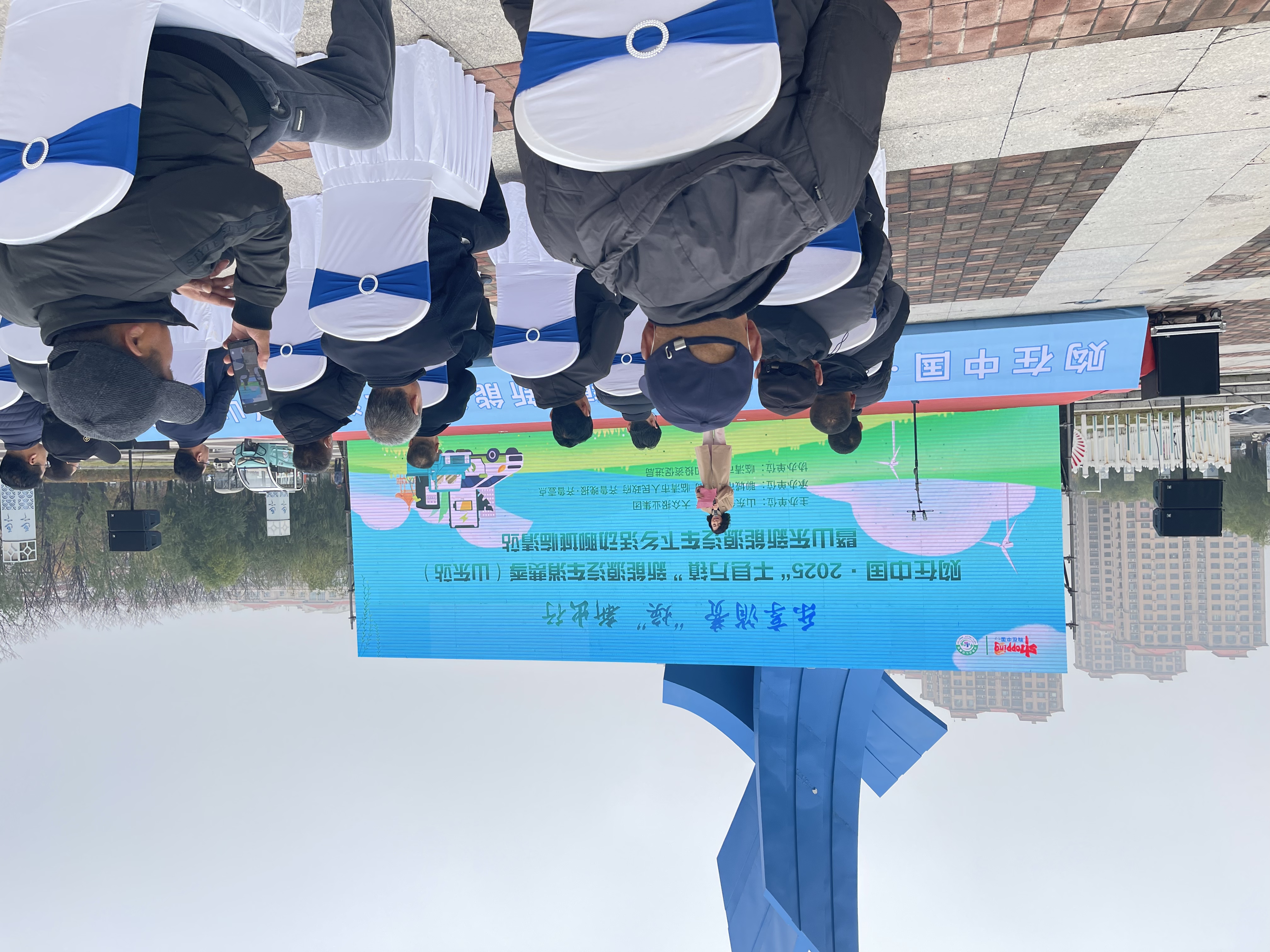 助力振兴！2025山东新能源汽车下乡活动聊城临清站盛大启幕