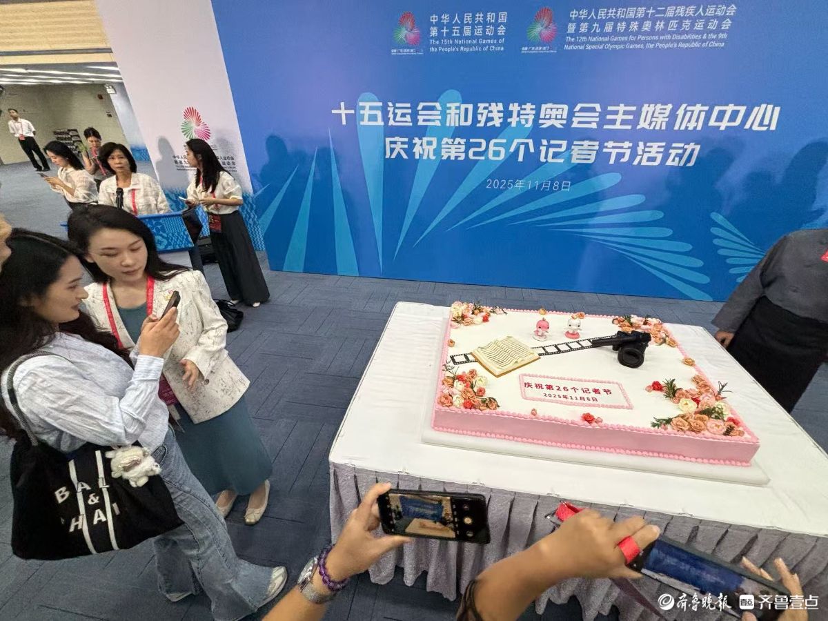 图集｜当全运会遇上记者节，这个11时08分意义非凡