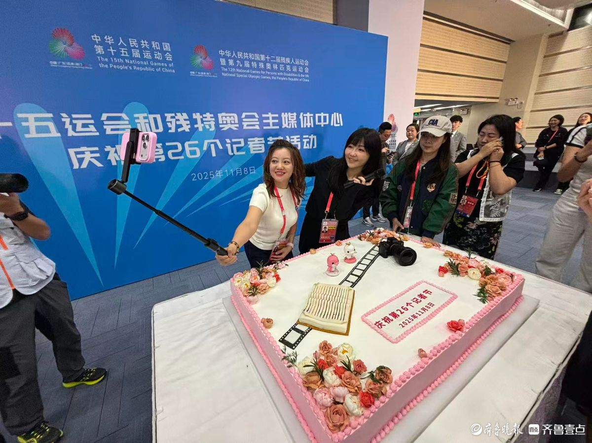 图集｜当全运会遇上记者节，这个11时08分意义非凡