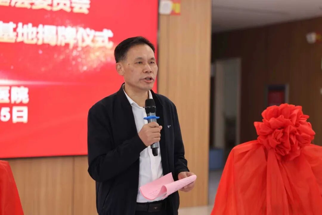 九三学社周村区基层委“双平台”落户淄博一四八医院