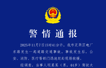 烟台交警发布通报：一货车拐弯时发生侧翻，致1死1伤