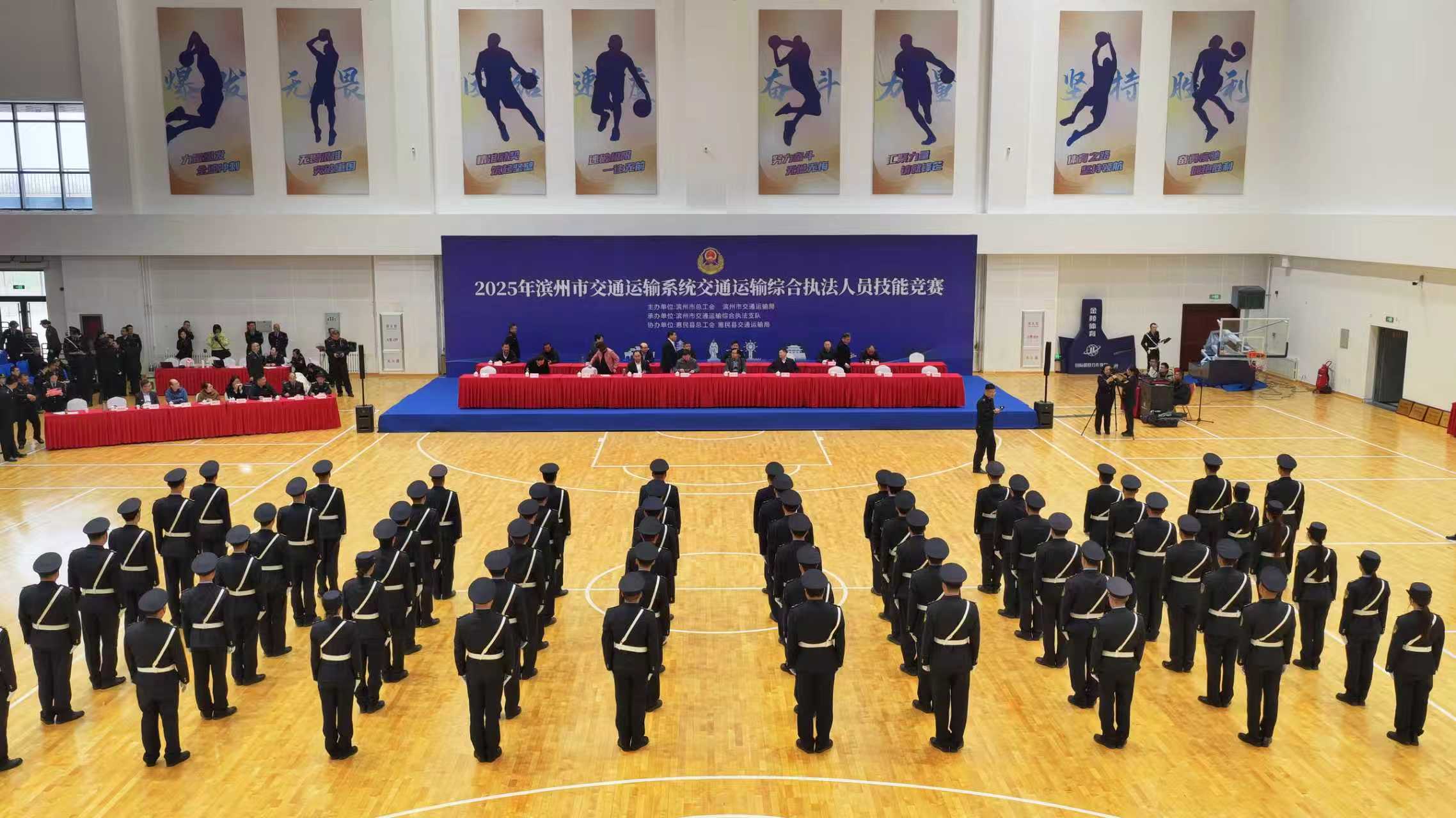 2025年滨州市交通运输综合执法人员技能竞赛落幕