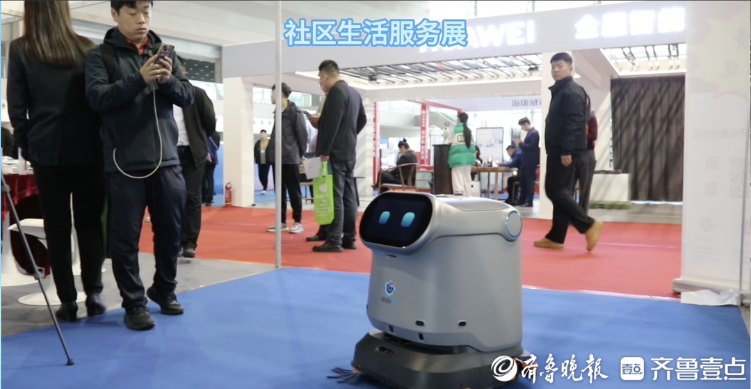 推动物业服务智慧化，山东首个“物业服务+AI”展在威海举办