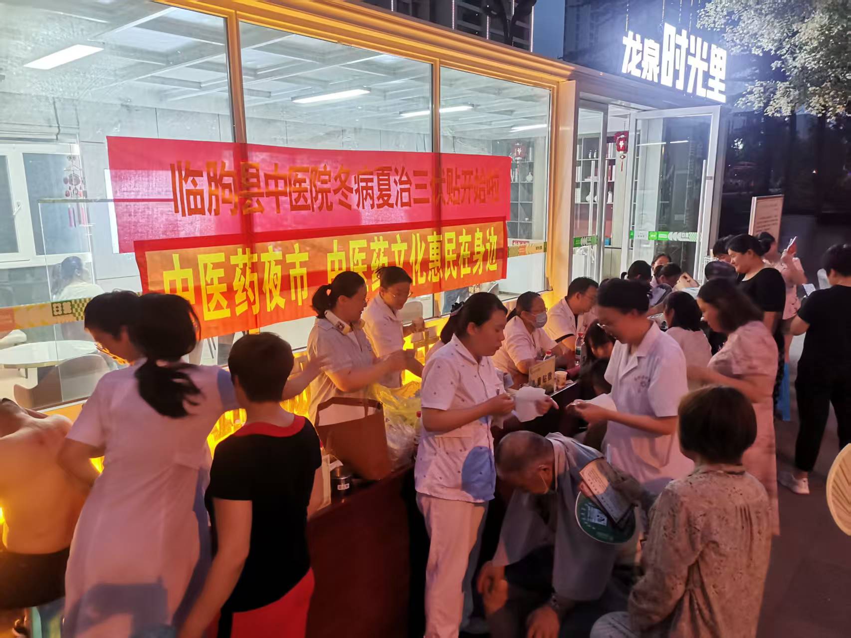 潍坊打造中医药高质量发展新样板，获中央财政支持成山东省唯一