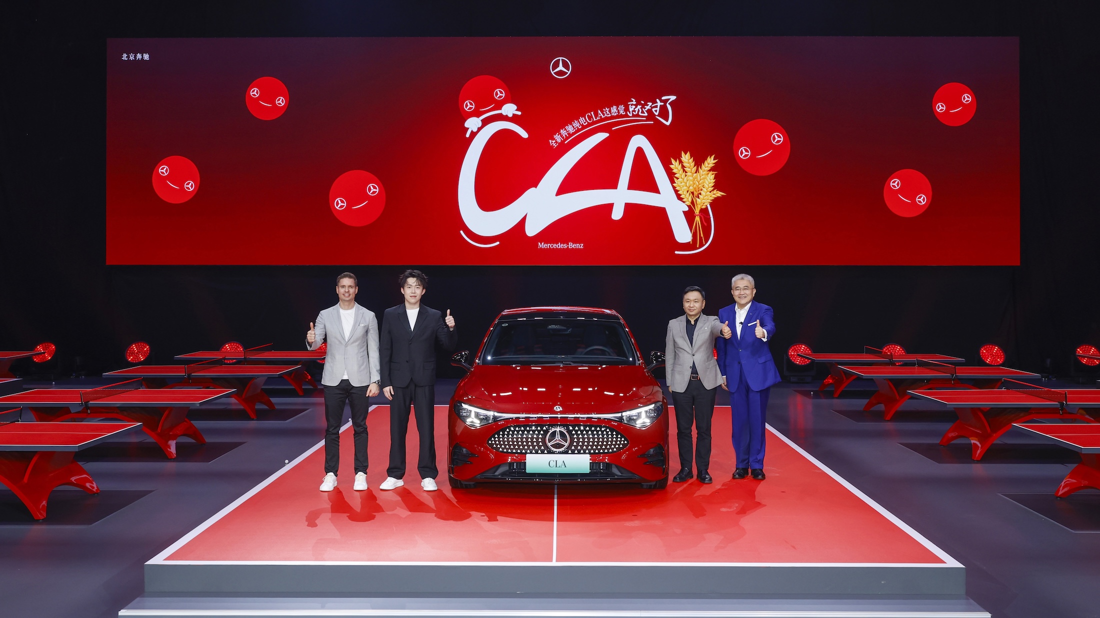 定义豪华纯电新标杆​：全新梅赛德斯-奔驰纯电CLA上市