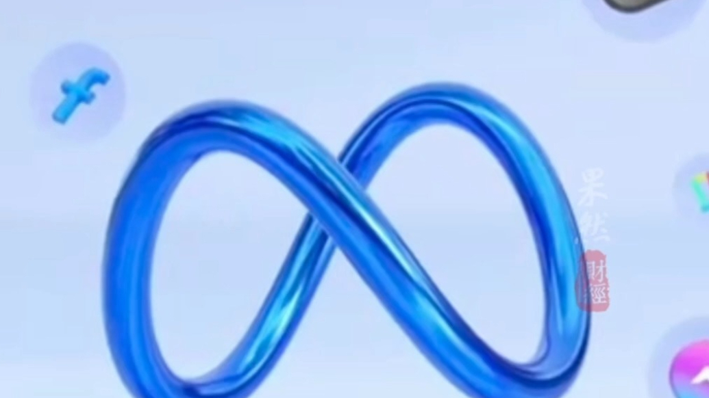 果然财经|Meta被曝约10%年收入来自欺诈广告