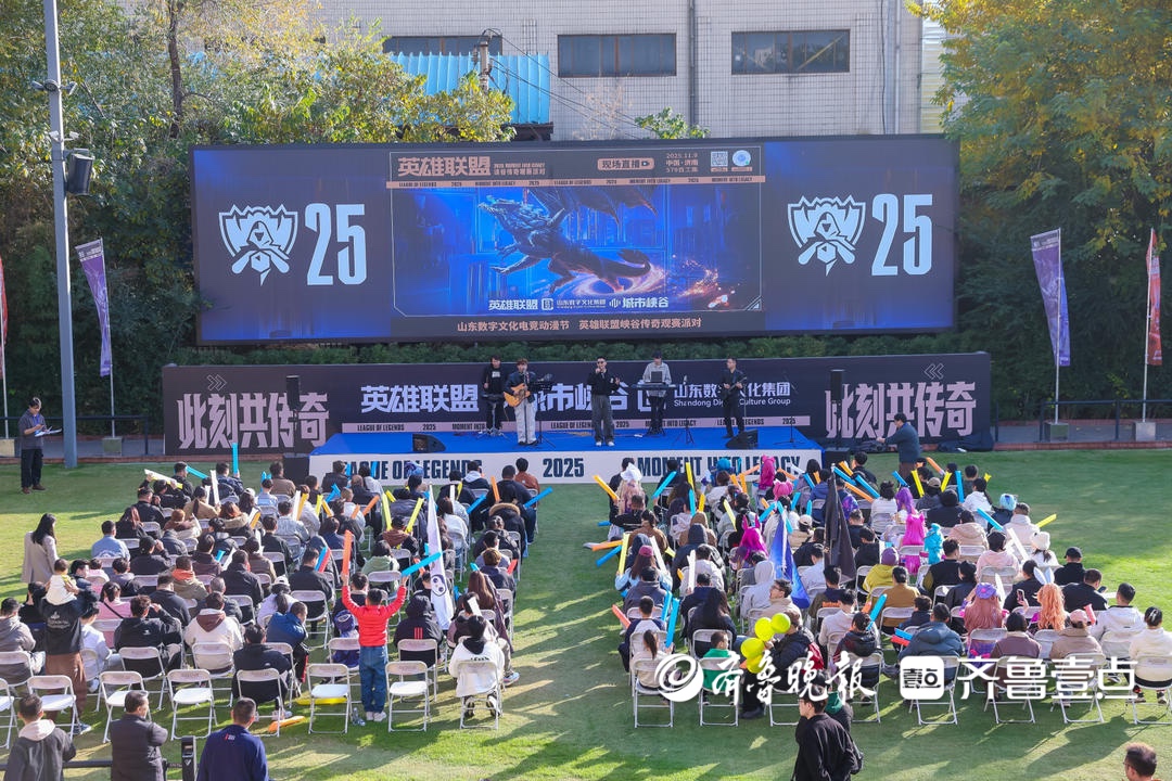 潮起齐鲁,次元爆发!山东数字文化电竞动漫节Carry全场