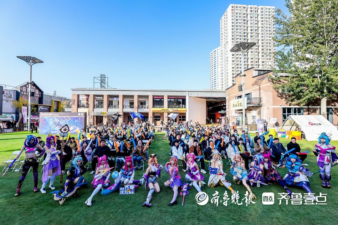 潮起齐鲁,次元爆发!山东数字文化电竞动漫节Carry全场
