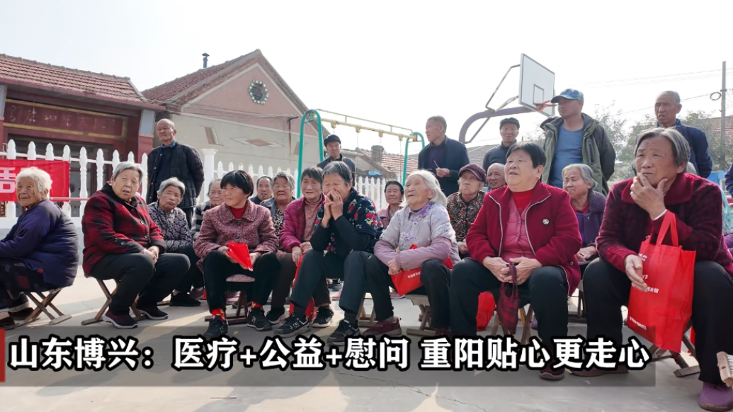 医疗+公益+慰问，重阳贴心更走心