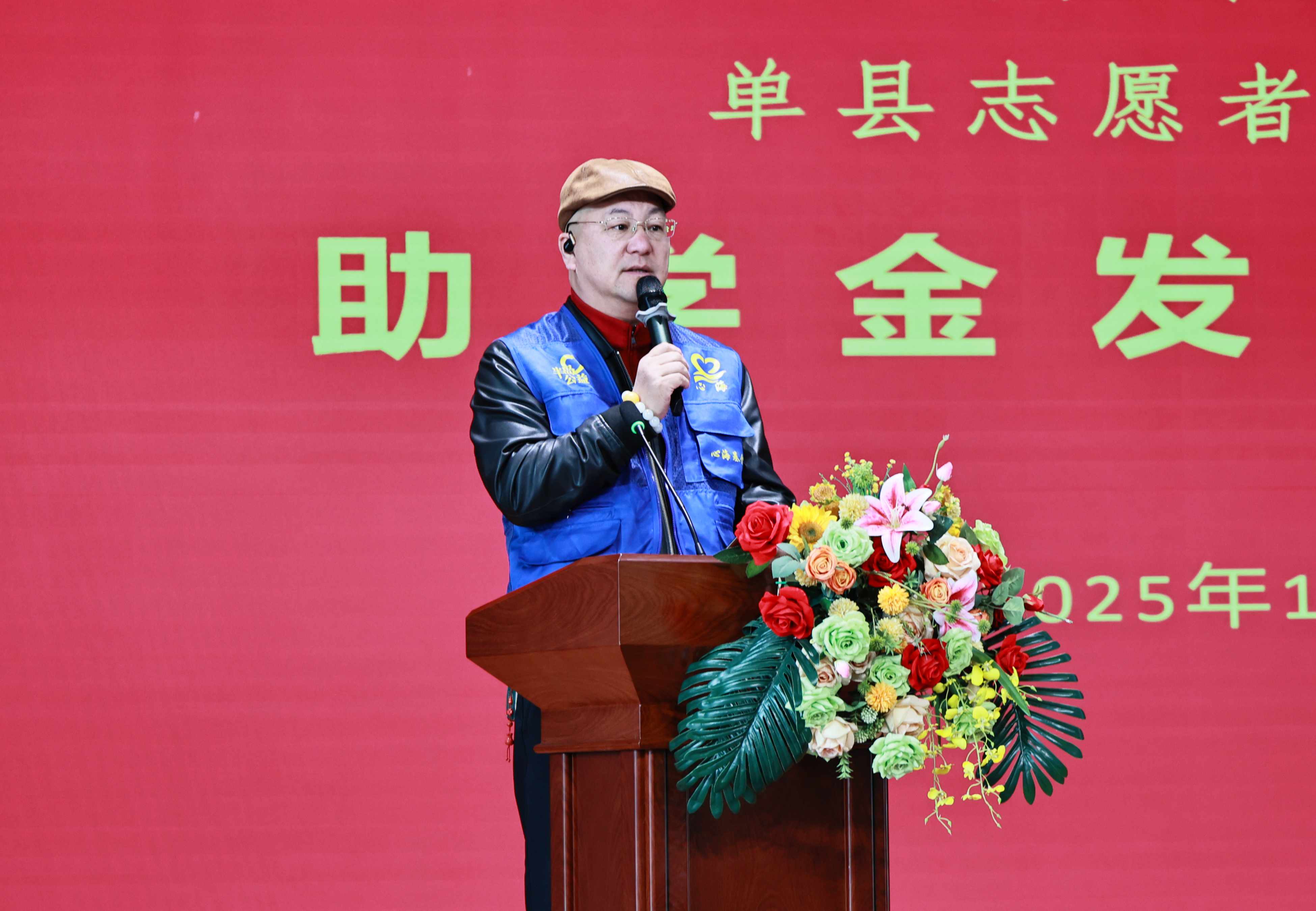 "611爱心助学工程"助学金发放仪式在单县一中隆重举行