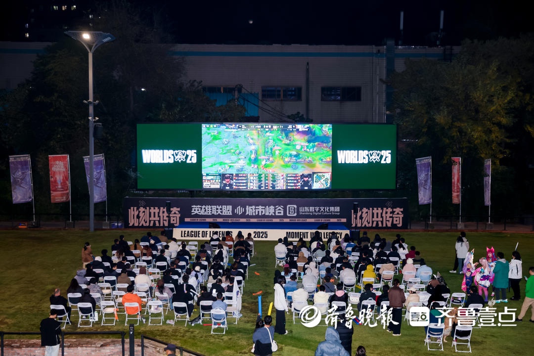 潮起齐鲁,次元爆发!山东数字文化电竞动漫节Carry全场