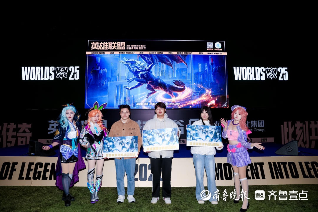 潮起齐鲁,次元爆发!山东数字文化电竞动漫节Carry全场