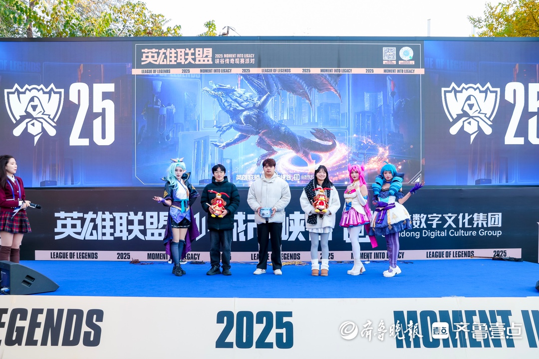 潮起齐鲁,次元爆发!山东数字文化电竞动漫节Carry全场