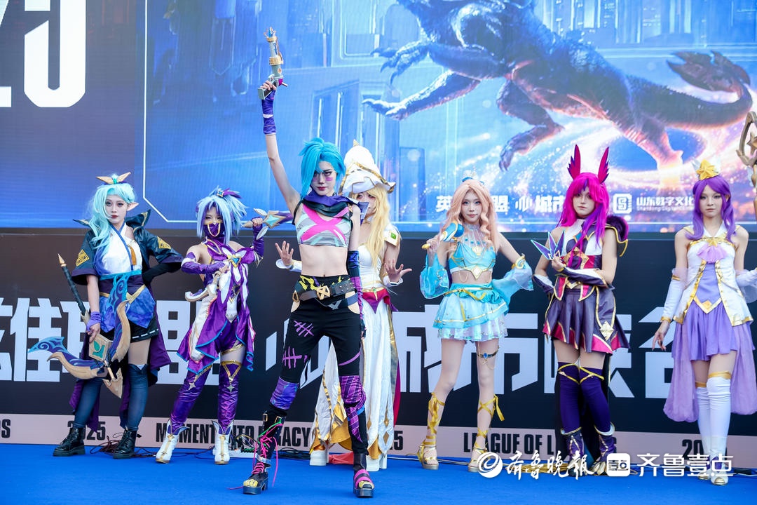 潮起齐鲁,次元爆发!山东数字文化电竞动漫节Carry全场