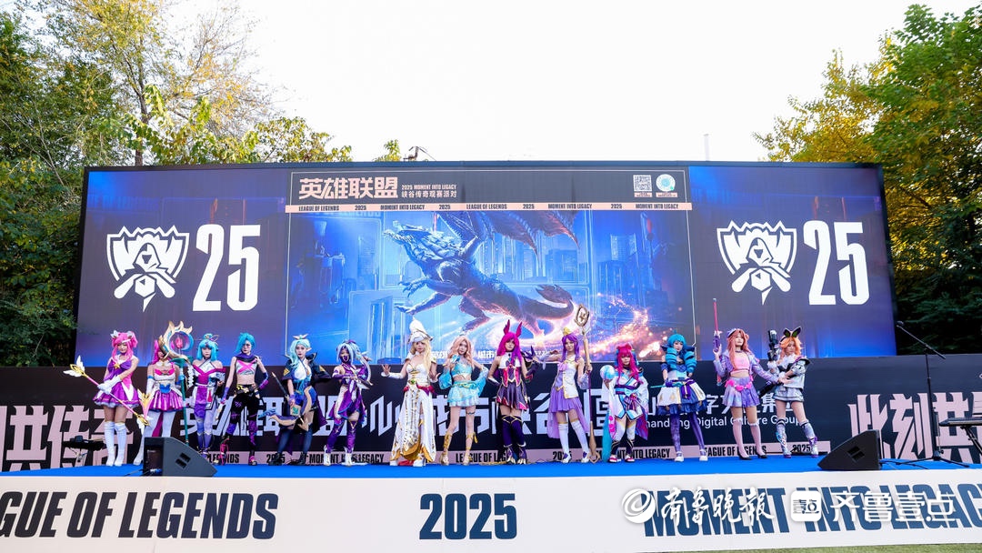 潮起齐鲁,次元爆发!山东数字文化电竞动漫节Carry全场