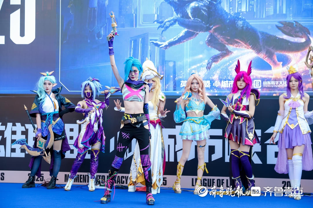 潮起齐鲁,次元爆发!山东数字文化电竞动漫节Carry全场