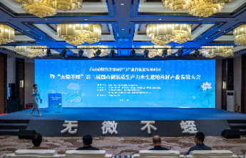 一湖碧水孕育"绿色经济"，微山县全产业链擦亮道地药材金字招牌