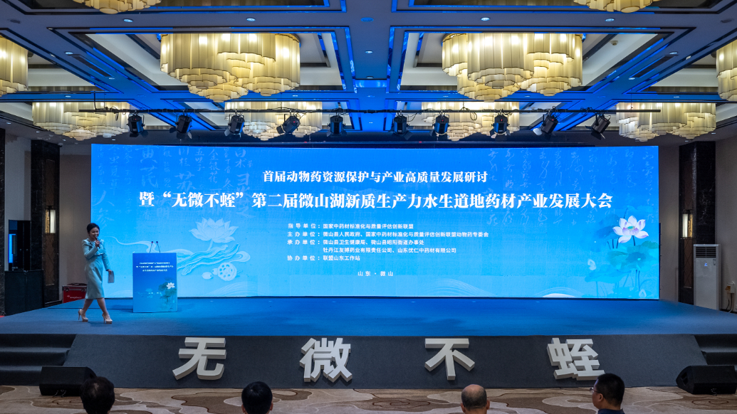 果然视频｜一湖碧水育良药，微山湖畔崛起中医药产业新高地