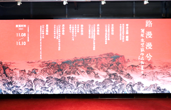 展讯 | “路漫漫兮——萧维永望岳作品品鉴会”在济南开幕 