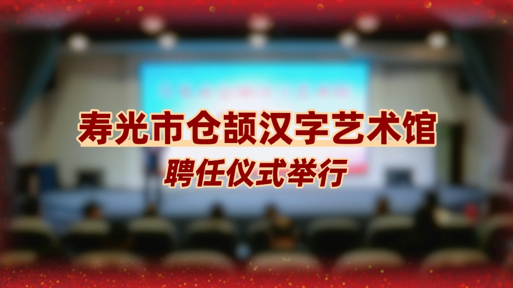 果然视频｜潍坊寿光：文化指导员成为乡村产业首席研究员