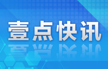 从80天到20天！曲阜“一件事”服务为险河治理按下“快进键”