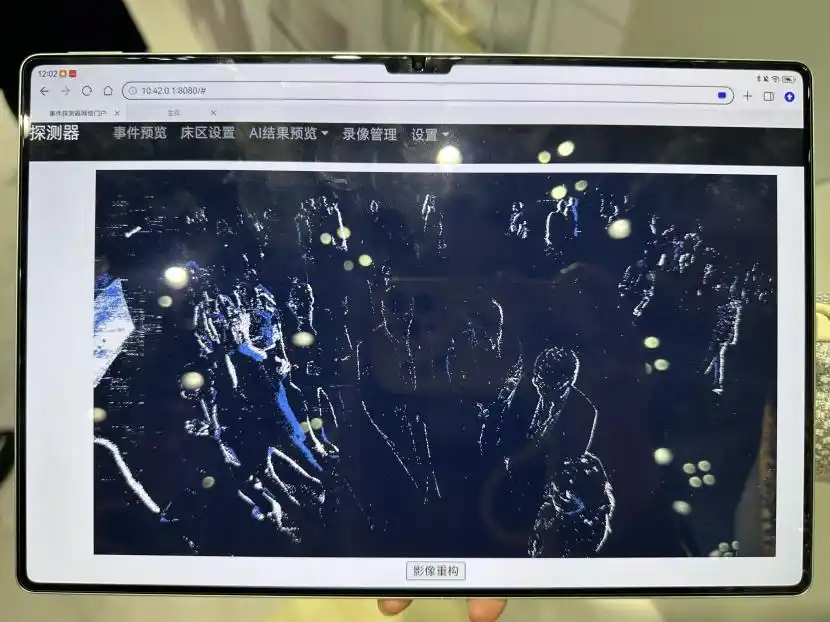 China harnesses AI to bridge healthcare gap