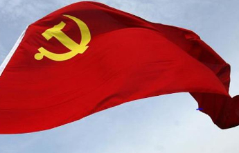 学习贯彻党的二十届四中全会精神中央宣讲团在吉林宣讲