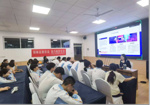 平安人寿日照中支联合公安分局走进职校开展金融风险防范教育