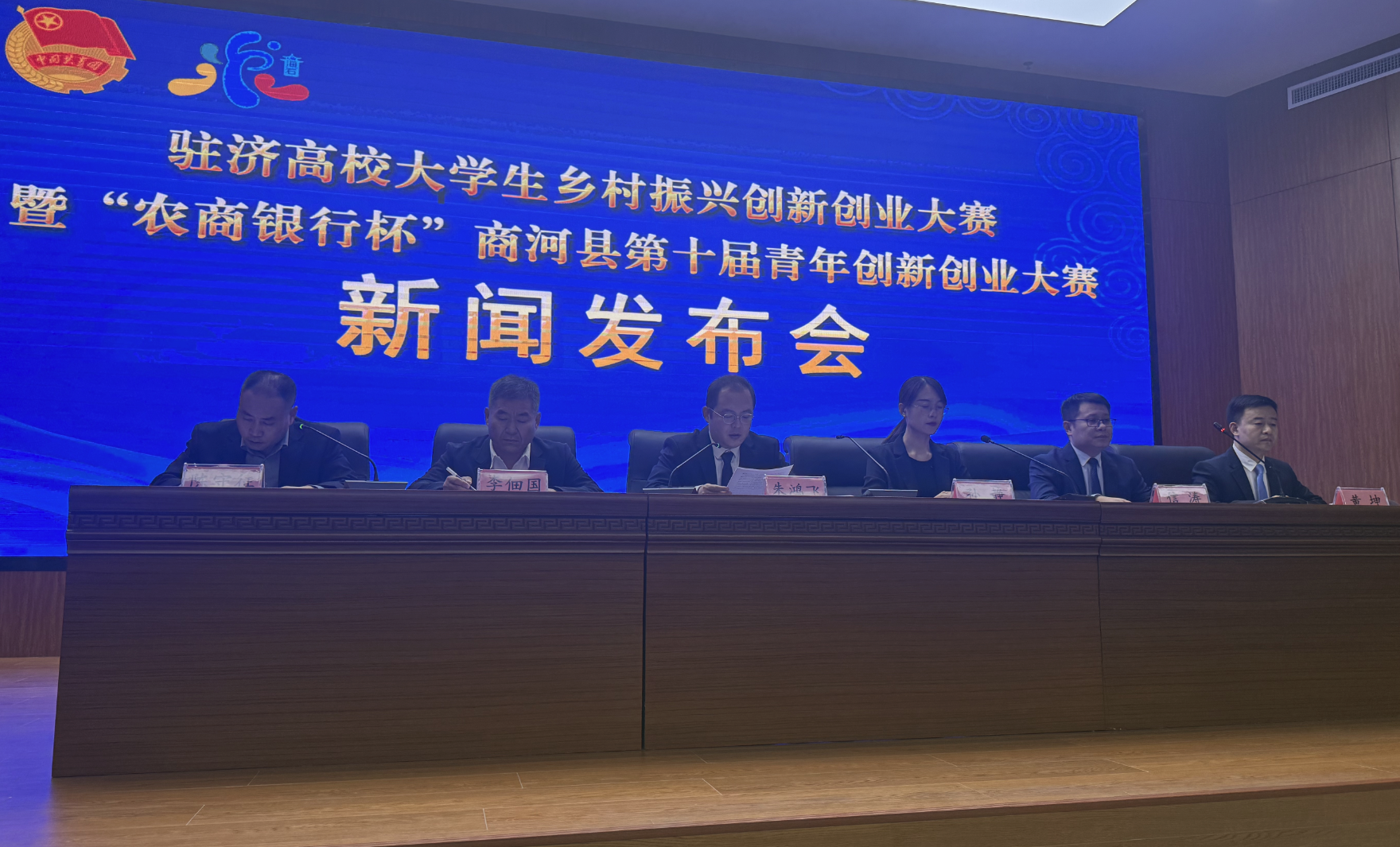 商河：人才“引育留用”闭环发力，创新创业大赛激活乡村电商动能