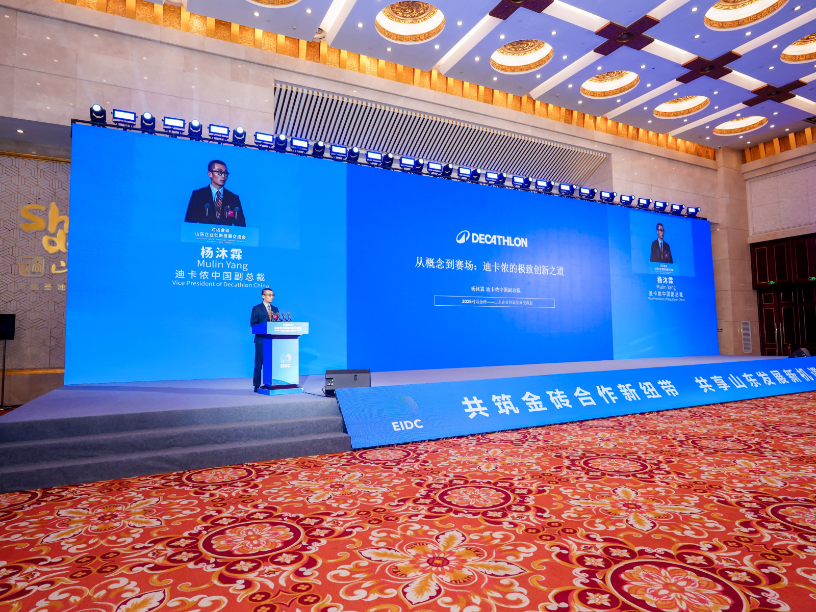 迪卡侬杨沐霖：持续进驻山东市场，在更核心区域提供无缝服务