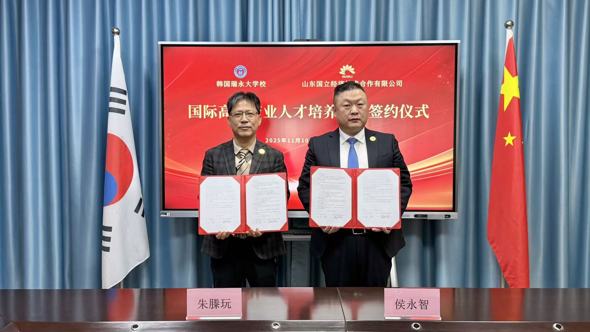 壹点企讯｜“对话金砖”结硕果，中韩校企合作培养国际产业人才