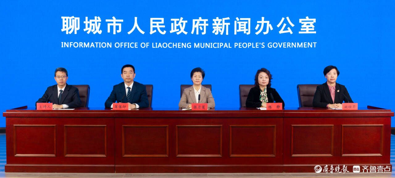 激发绿色动能，释放健康红利，聊城大健康产业赋能高质量发展