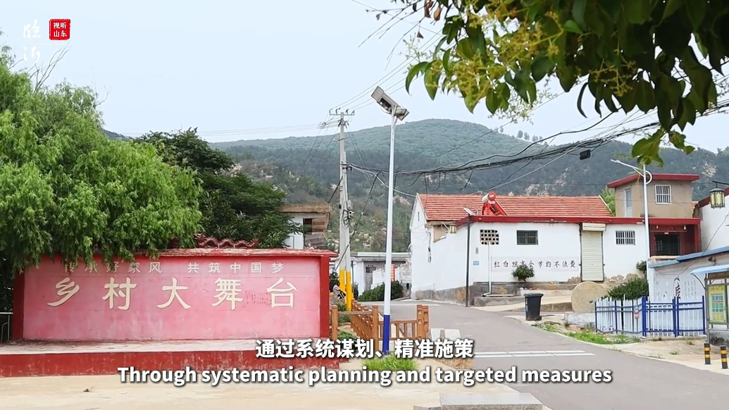 视听山东·平邑|流峪镇乡村人居环境整治