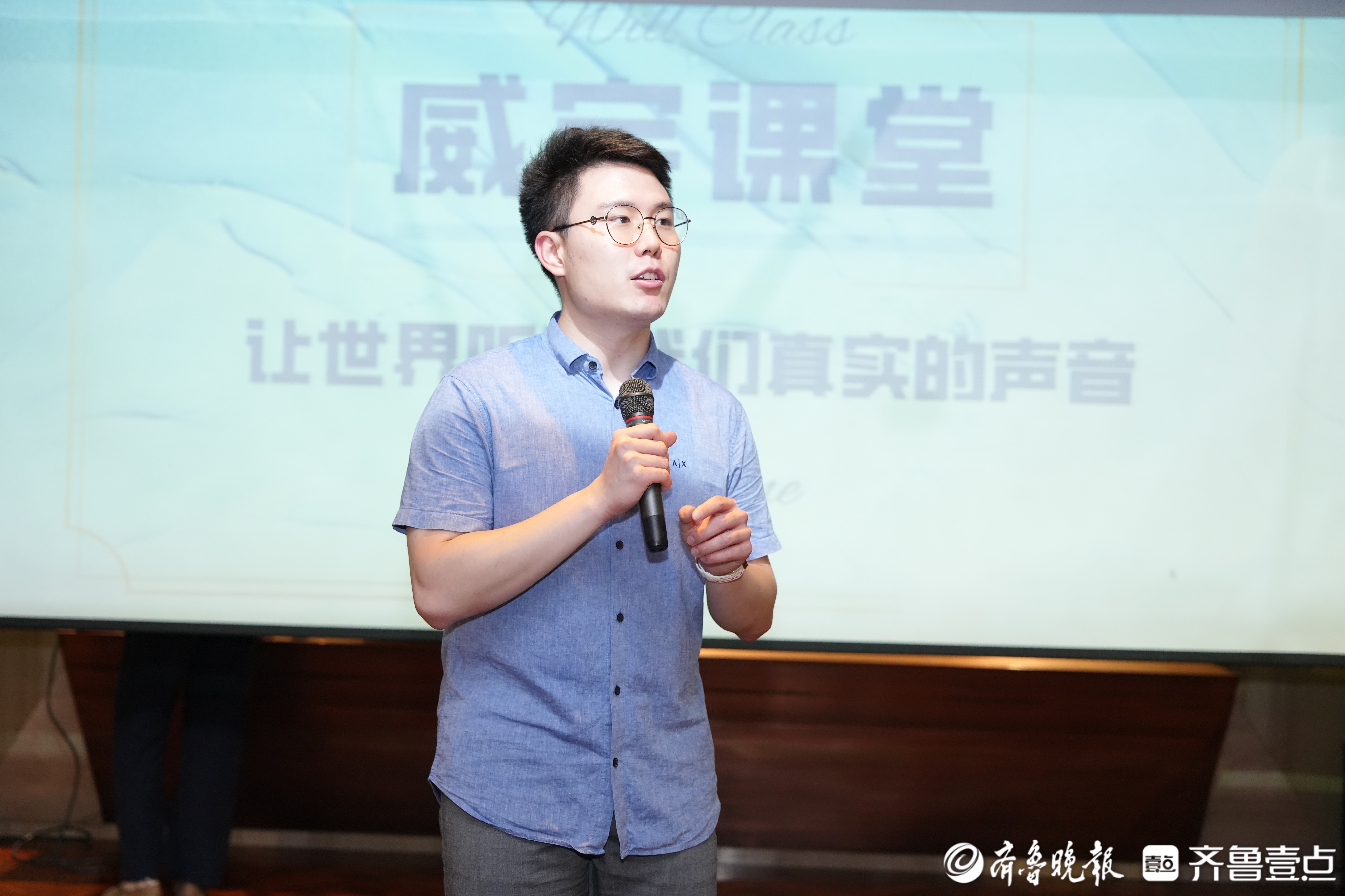把前沿理念揉进一线教学，这位“00后”让课堂有料有温度