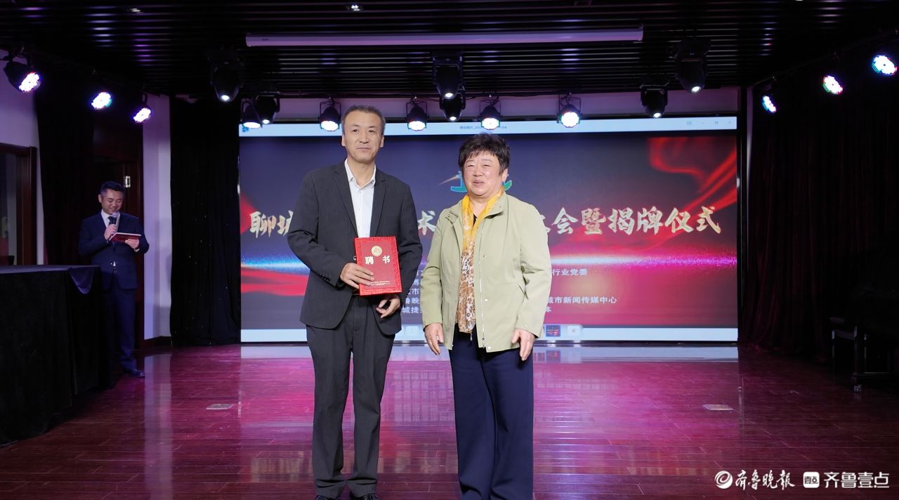 聊城博览网艺术团成立大会暨授牌仪式举行