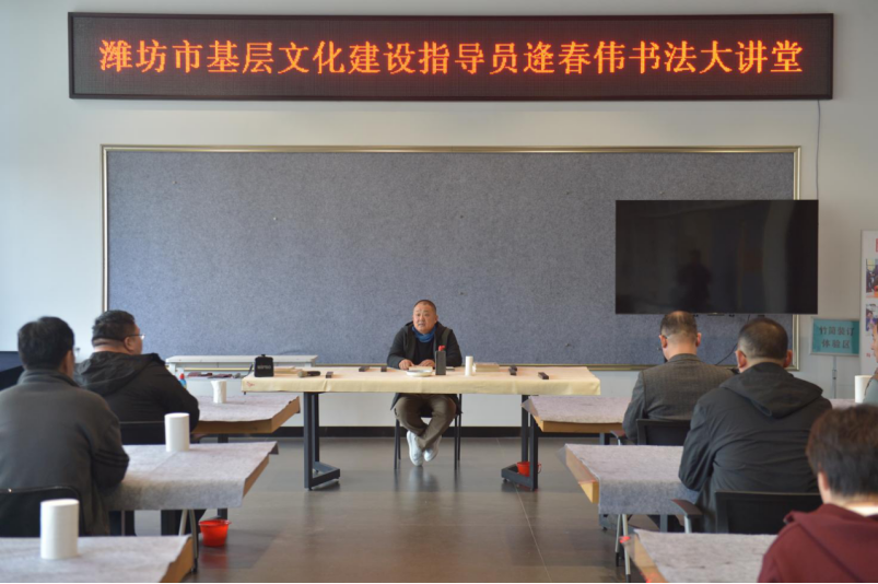 村里有了书法家课堂，潍坊市基层文化建设指导员走进汉字艺术馆