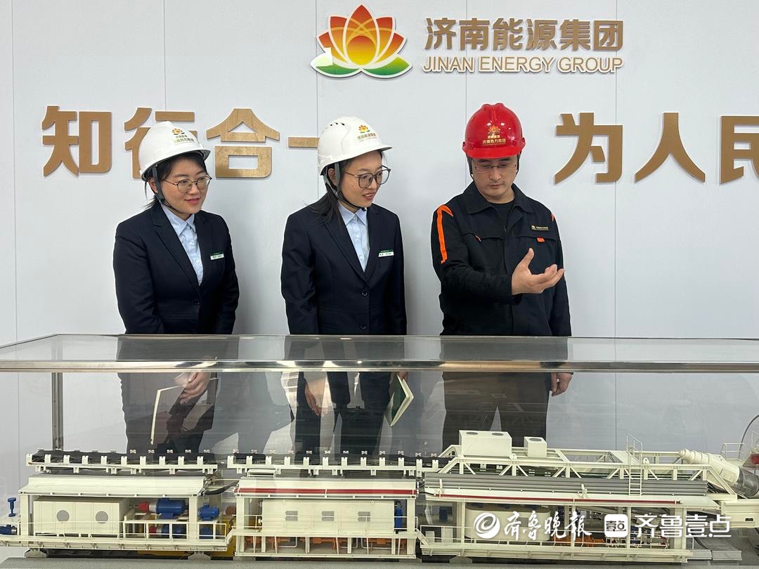 邮储银行济南市分行赋能“聊热入济”项目，绿色金融助力济南都市圈低碳转型