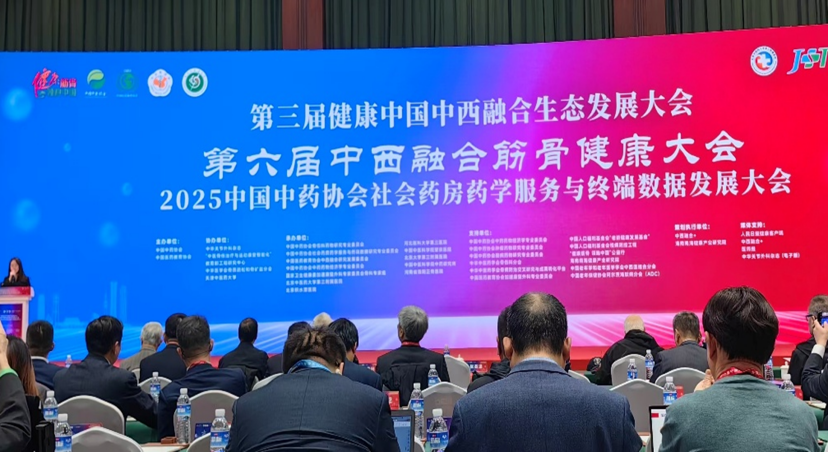 入选全国首批试点！山东信宏仁医药王府井店筋骨慢痛防治获认可