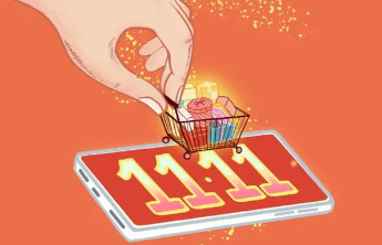 “双11”17年，今年有哪些新变化？