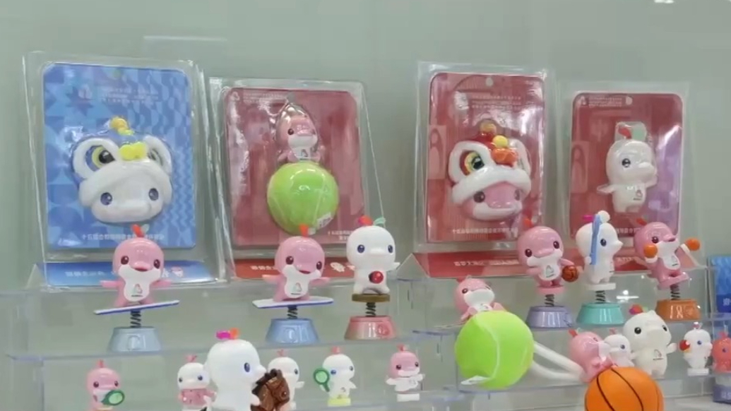 全运会吉祥物成爆款，“喜洋洋”“乐融融”爆单