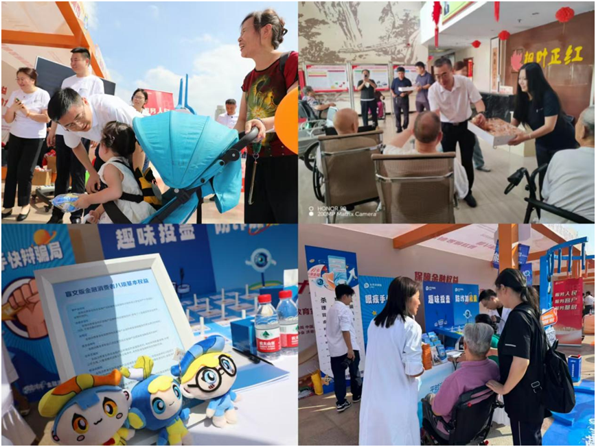 用“太保服务”为消费者描绘“幸福底色”