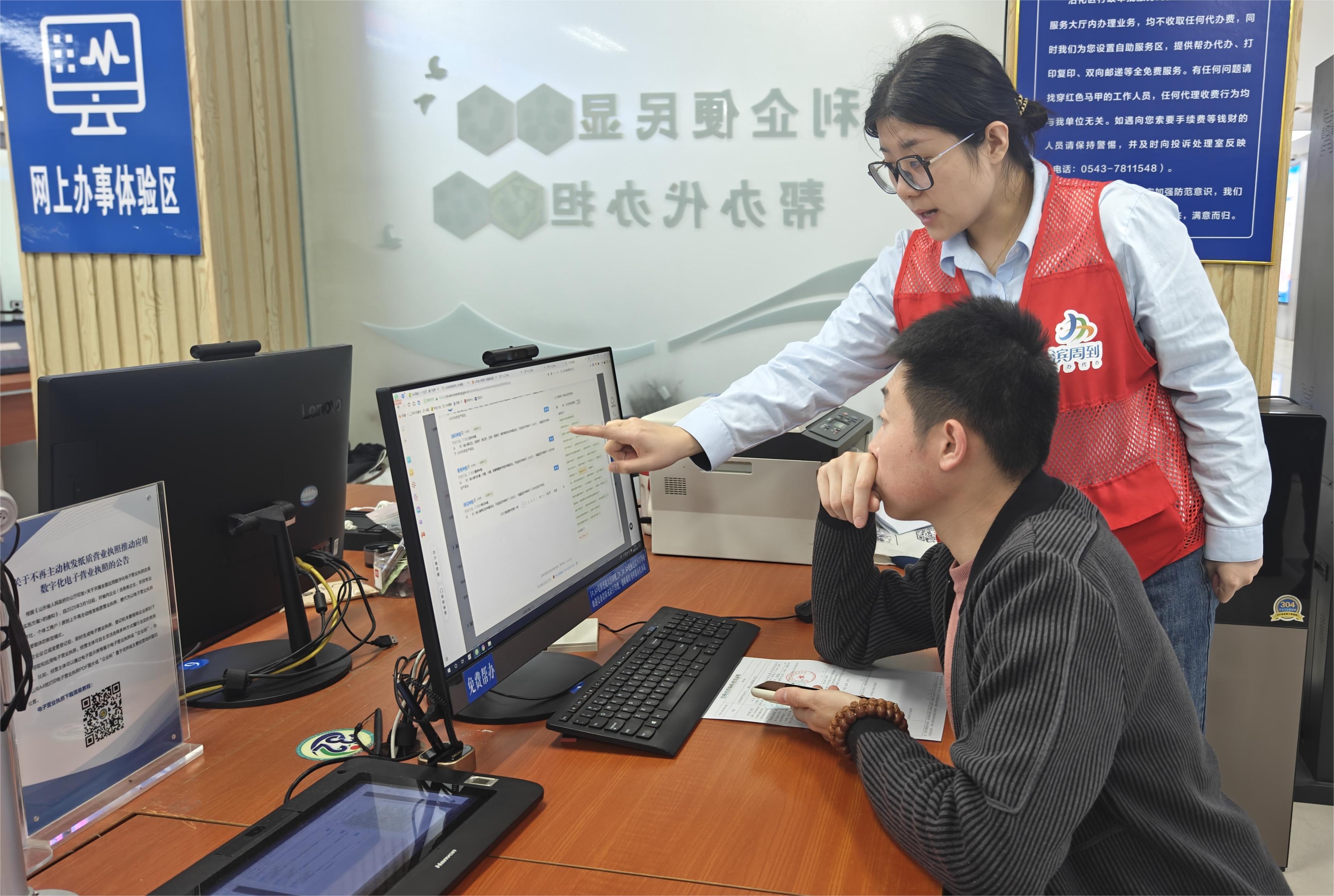 沾化区行政审批局：全程网办+金牌帮办，有“温度”更有“速度”