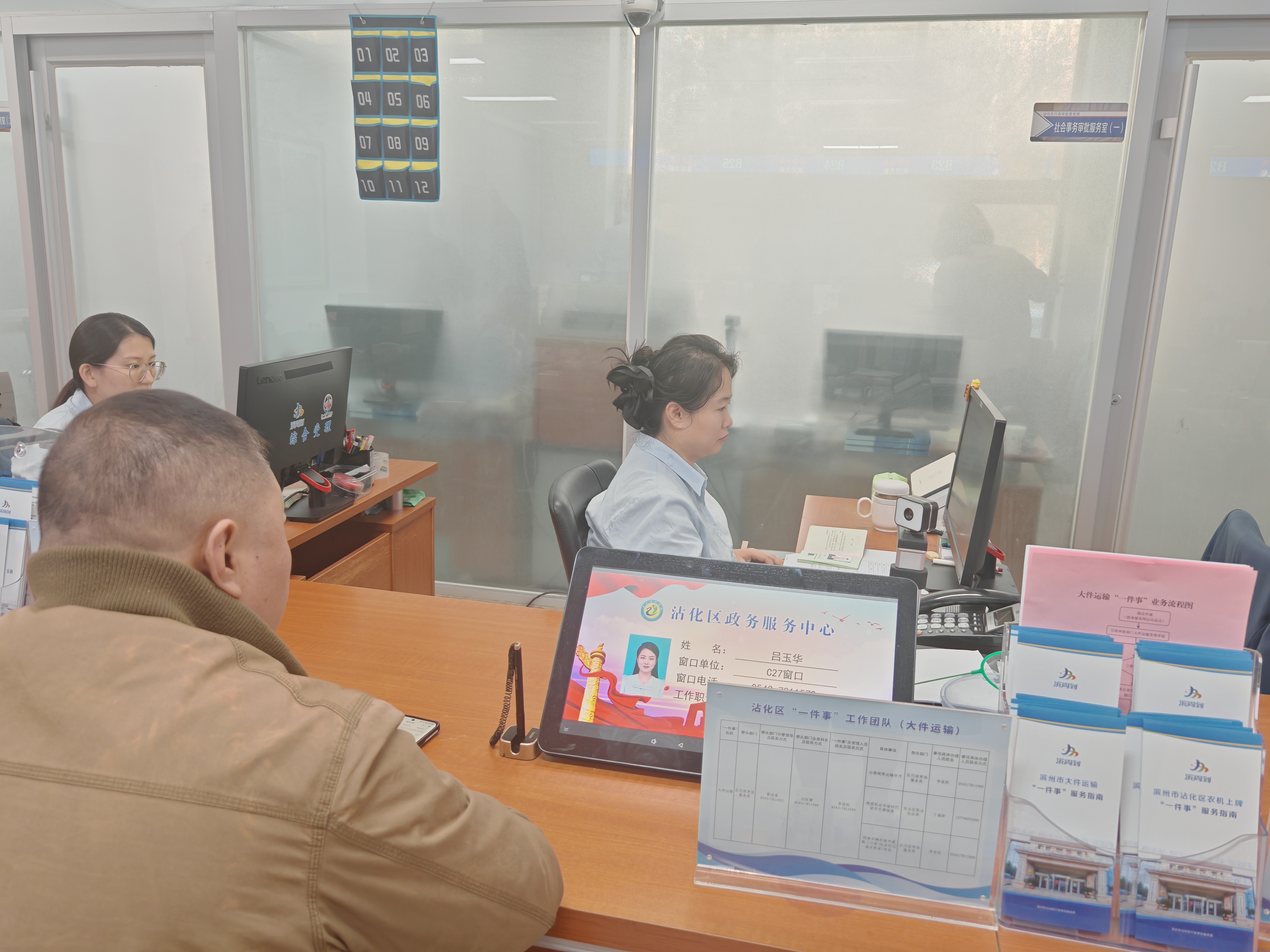 沾化区行政审批局：“一件事一次办”改革助推农机服务驶入快车道