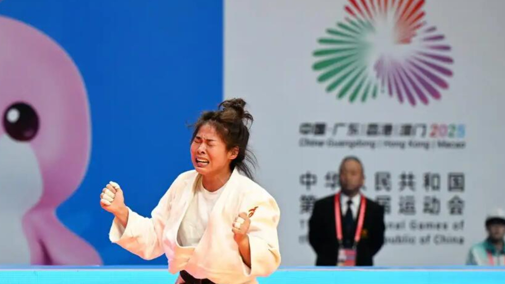 果然视频丨青岛小嫚孙晓倩夺得十五运会女子柔道70公斤级金牌