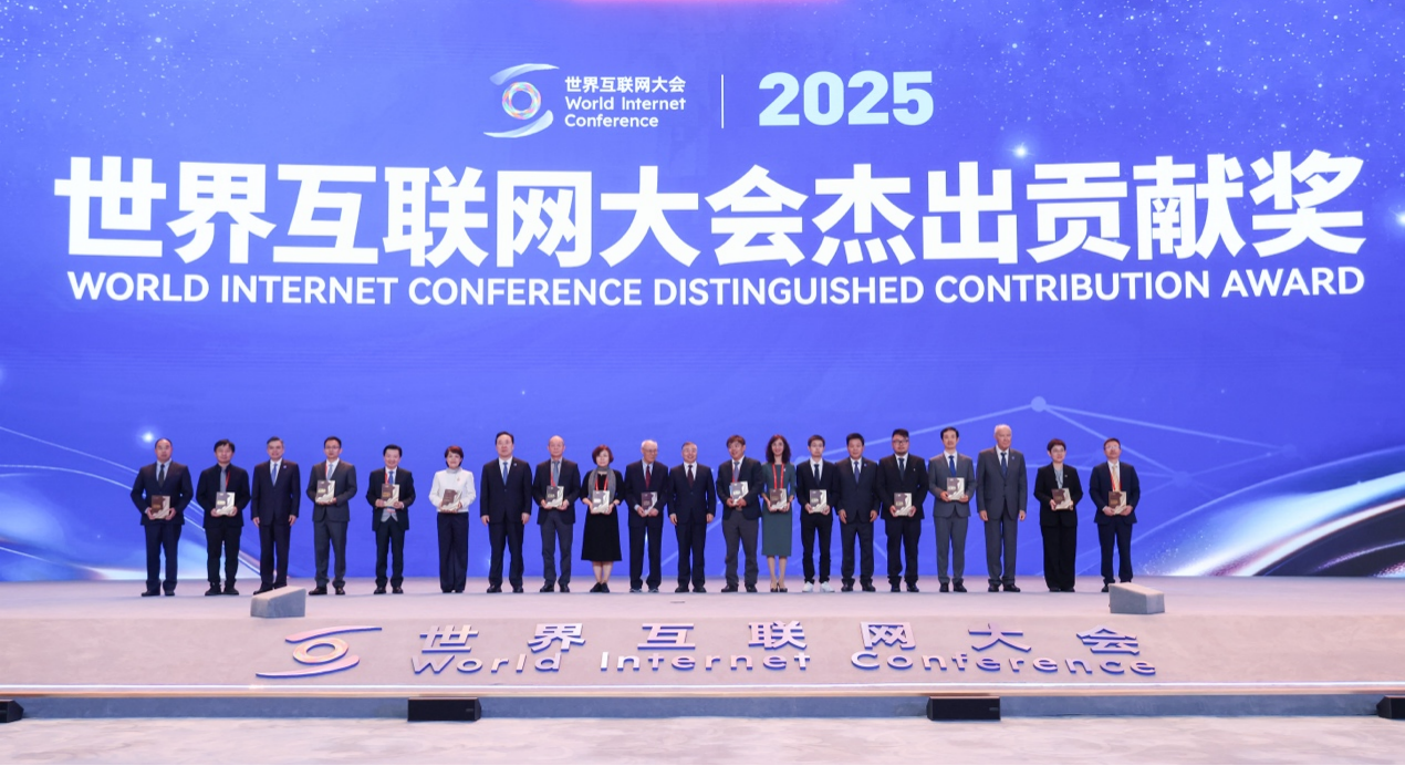 世界互联网大会乌镇峰会闭幕，腾讯“好用的AI”畅想数智未来