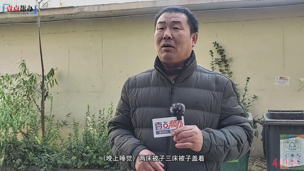 壹点帮办·问暖|供暖逾一周，滨州这个小区暖气还不热，咋回事？